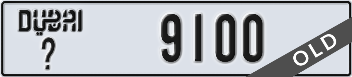 dubai License Plate Number 9100 Code _