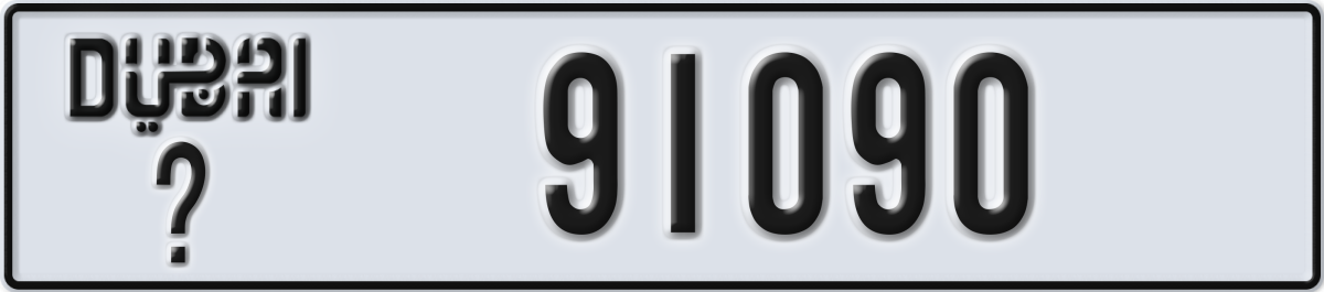 dubai License Plate Number 91090 Code _