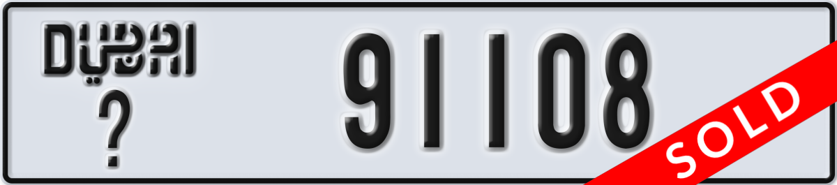 dubai License Plate Number 91108 Code _