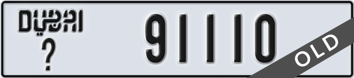 dubai License Plate Number 91110 Code _