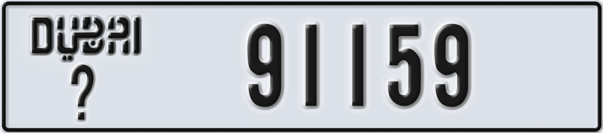 dubai License Plate Number 91159 Code _