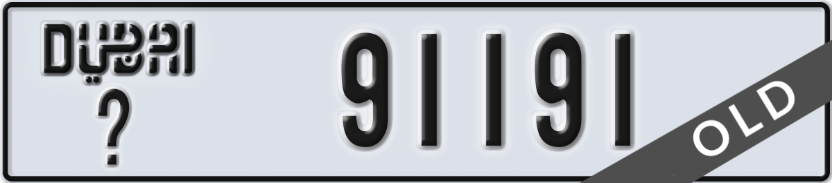 dubai License Plate Number 91191 Code _