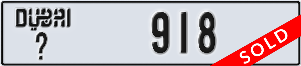 dubai License Plate Number 918 Code _