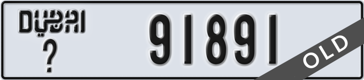 dubai License Plate Number 91891 Code _