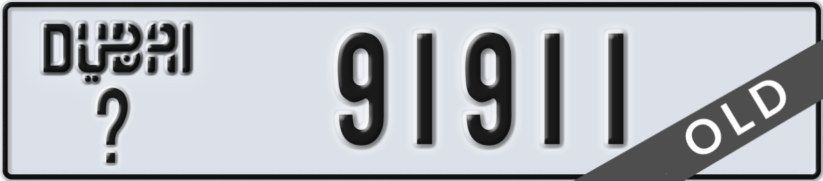 dubai License Plate Number 91911 Code _