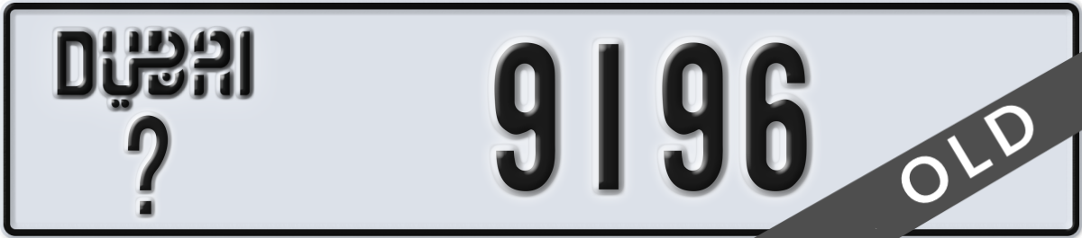dubai License Plate Number 9196 Code _