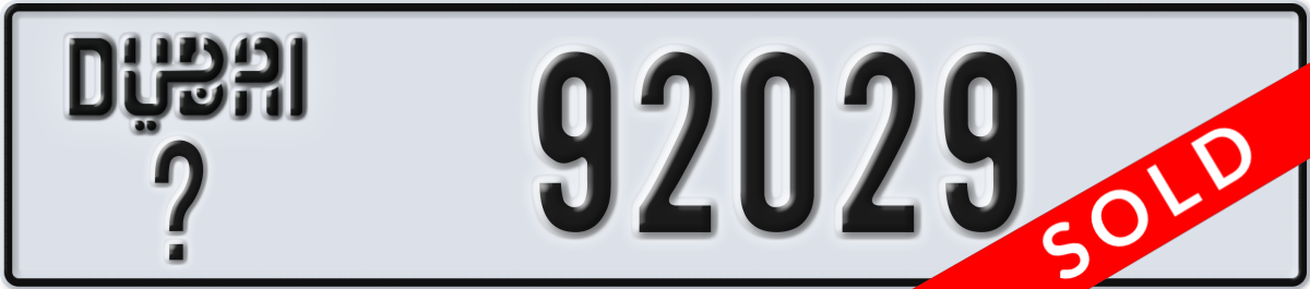 dubai License Plate Number 92029 Code _