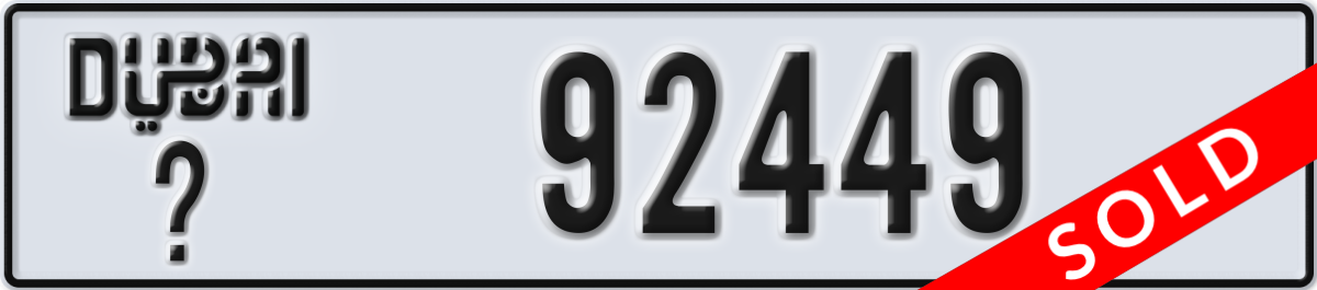 dubai License Plate Number 92449 Code _