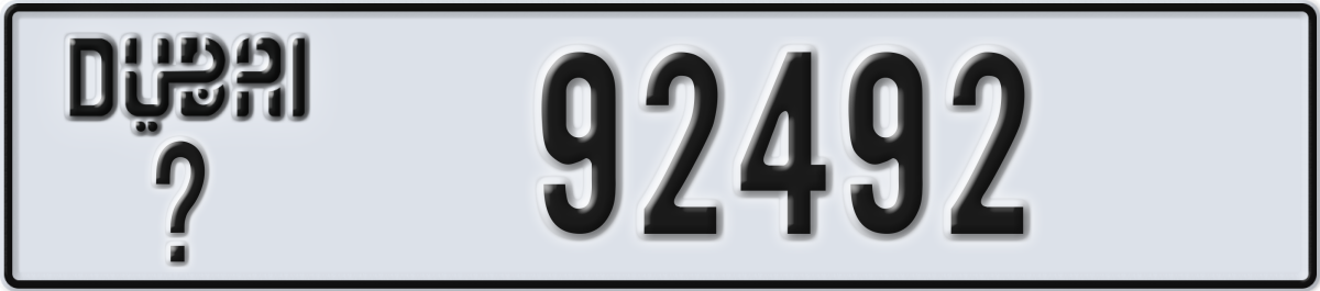 dubai License Plate Number 92492 Code _