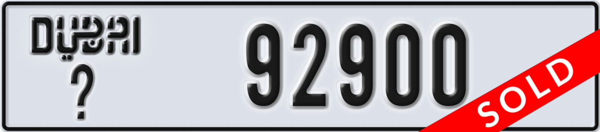 dubai License Plate Number 92900 Code _