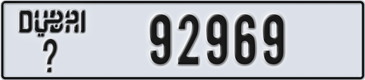 dubai License Plate Number 92969 Code _