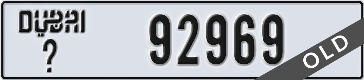 dubai License Plate Number 92969 Code _