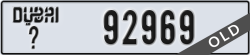 dubai - code - _ - number -92969