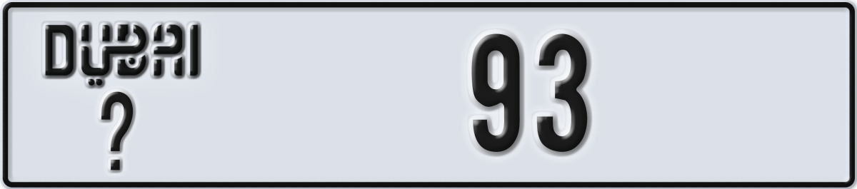 dubai License Plate Number 93 Code _