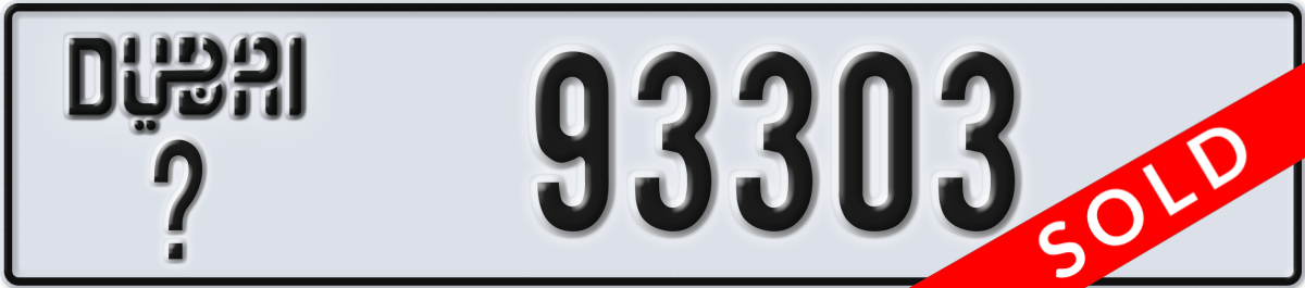 dubai License Plate Number 93303 Code _