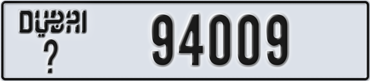 dubai License Plate Number 94009 Code _