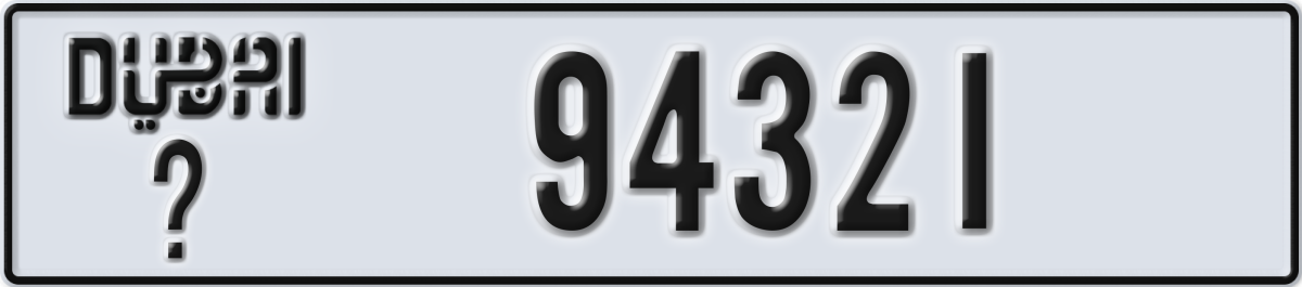 dubai License Plate Number 94321 Code _