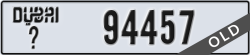 dubai - code - _ - number -94457