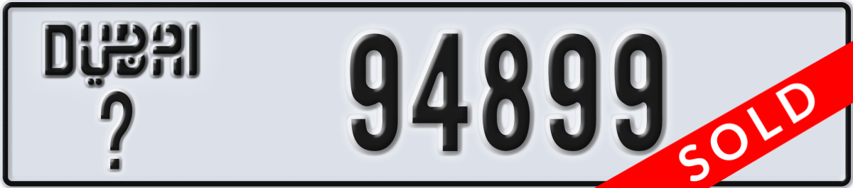 dubai License Plate Number 94899 Code _
