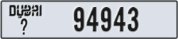 dubai - code - _ - number -94943