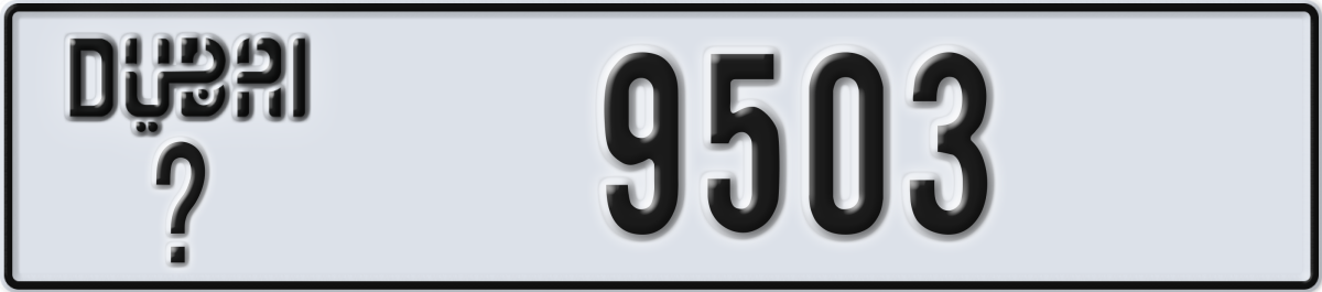 dubai License Plate Number 9503 Code _