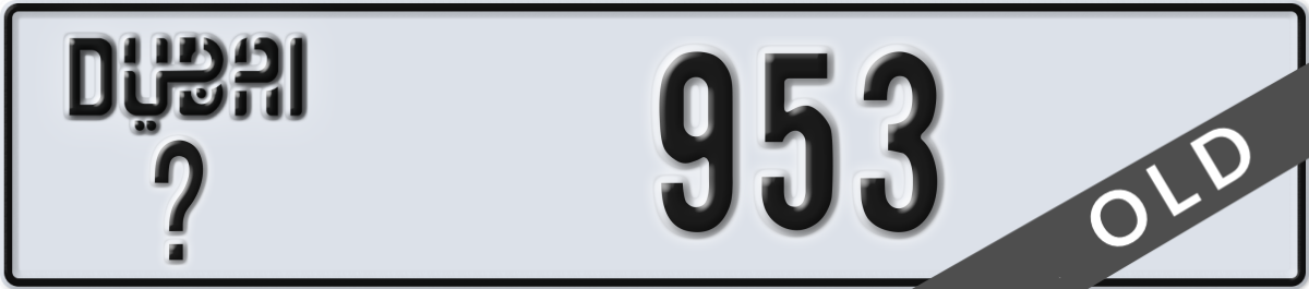 dubai License Plate Number 953 Code _