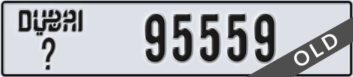 dubai License Plate Number 95559 Code _
