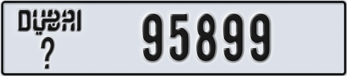 dubai License Plate Number 95899 Code _