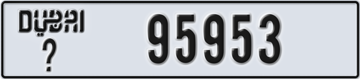 dubai License Plate Number 95953 Code _