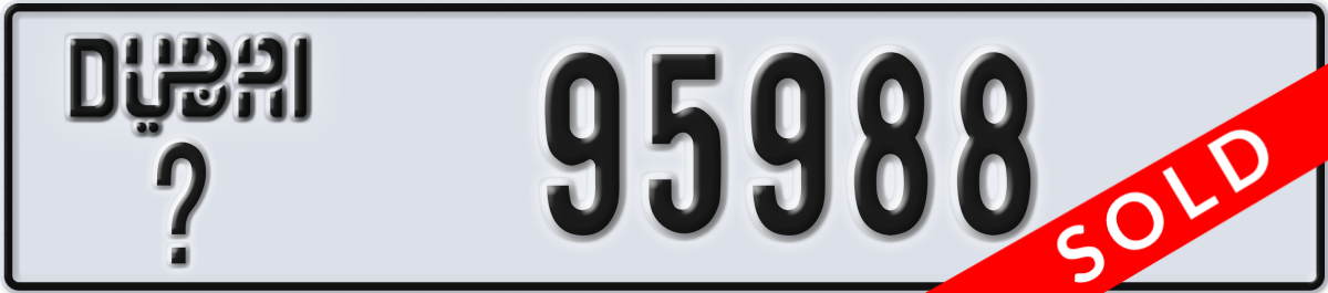 dubai License Plate Number 95988 Code _