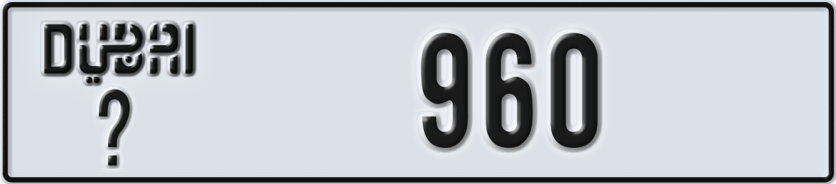 dubai License Plate Number 960 Code _