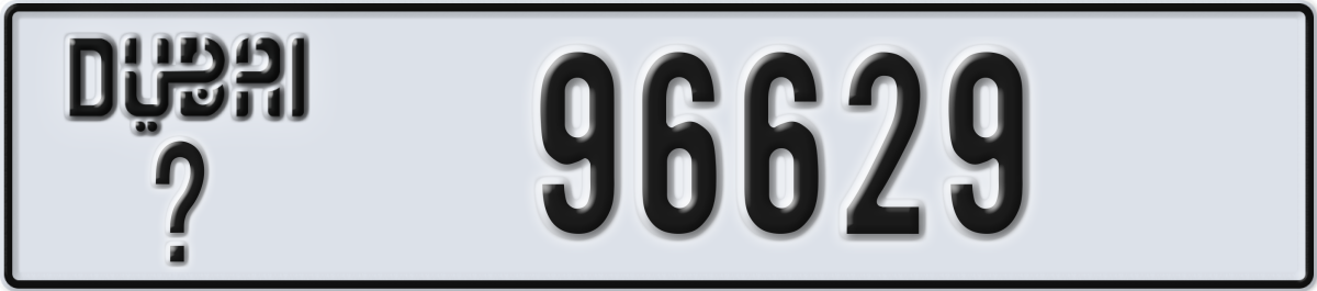 dubai License Plate Number 96629 Code _