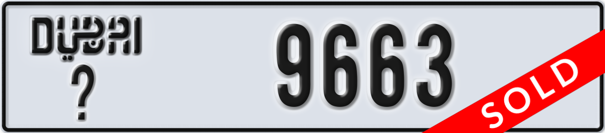 dubai License Plate Number 9663 Code _