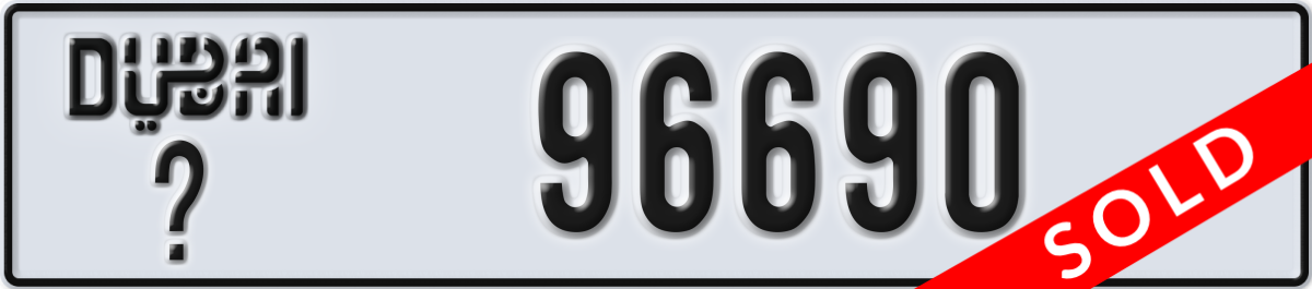 dubai License Plate Number 96690 Code _