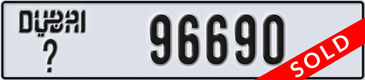 dubai License Plate Number 96690 Code _