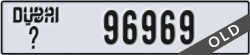dubai - code - _ - number -96969