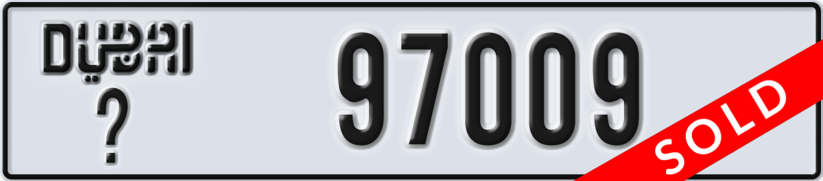 dubai License Plate Number 97009 Code _