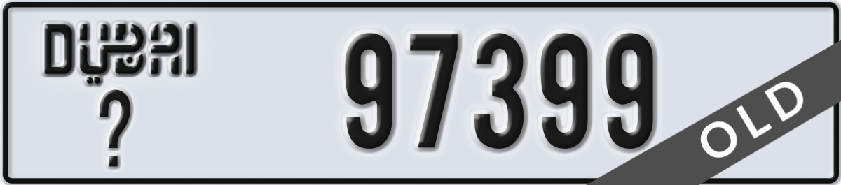 dubai License Plate Number 97399 Code _