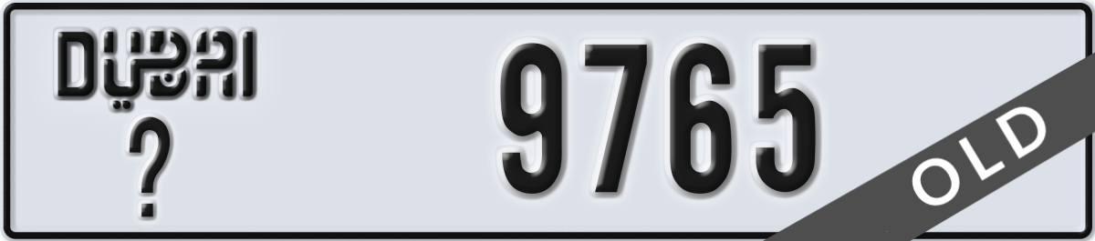 dubai License Plate Number 9765 Code _