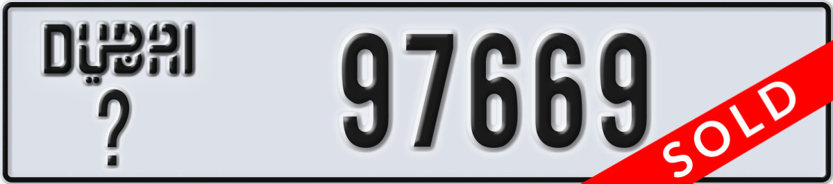 dubai License Plate Number 97669 Code _
