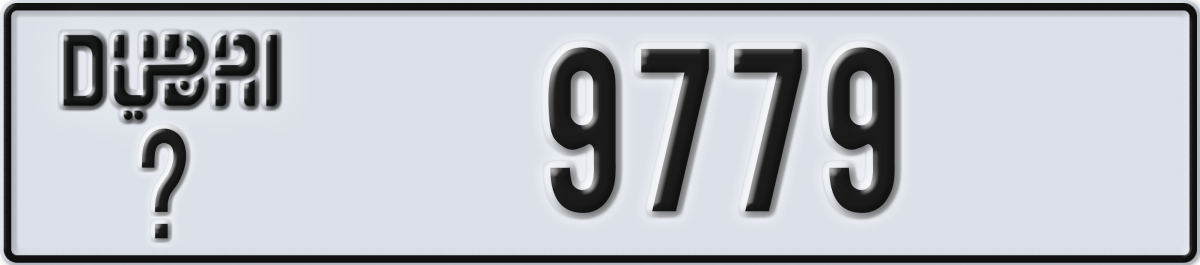dubai License Plate Number 9779 Code _