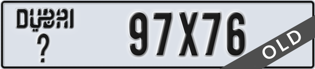 dubai License Plate Number 97X76 Code _