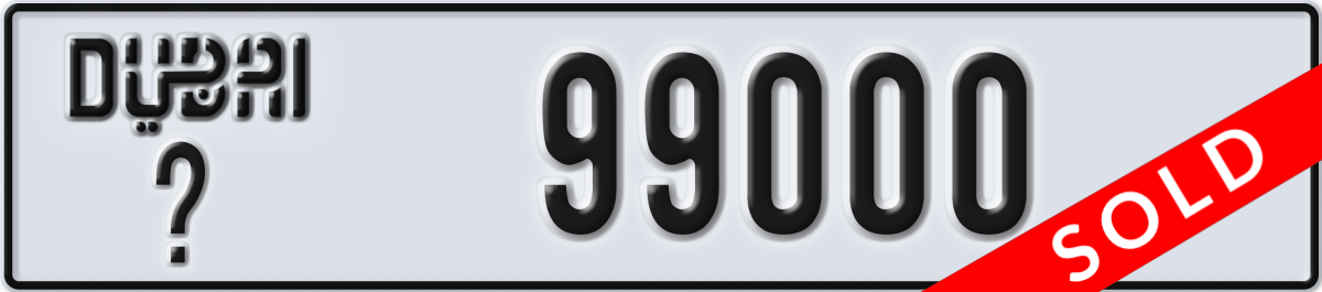 dubai License Plate Number 99000 Code _