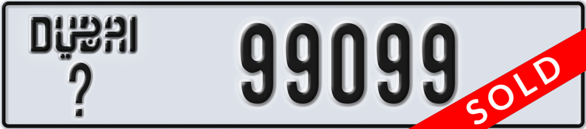 dubai License Plate Number 99099 Code _