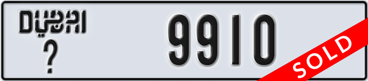 dubai License Plate Number 9910 Code _