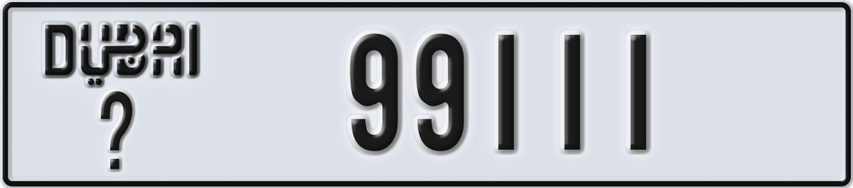 dubai License Plate Number 99111 Code _