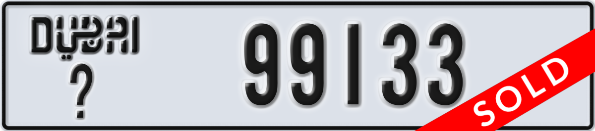 dubai License Plate Number 99133 Code _
