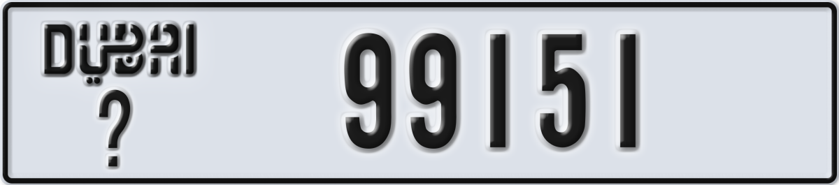 dubai License Plate Number 99151 Code _