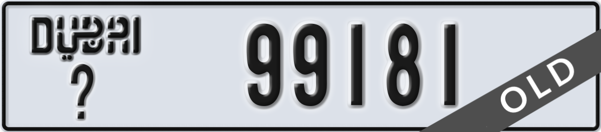 dubai License Plate Number 99181 Code _