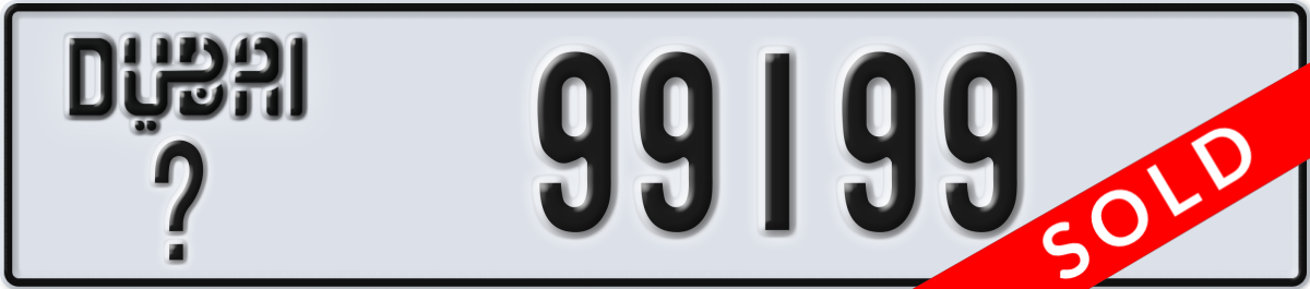 dubai License Plate Number 99199 Code _